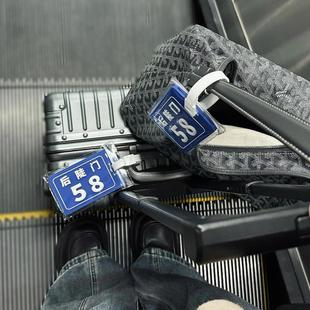 后陡门58号行李牌登机s挂牌防丢种地吧十个勤天硅胶吊牌包包挂件