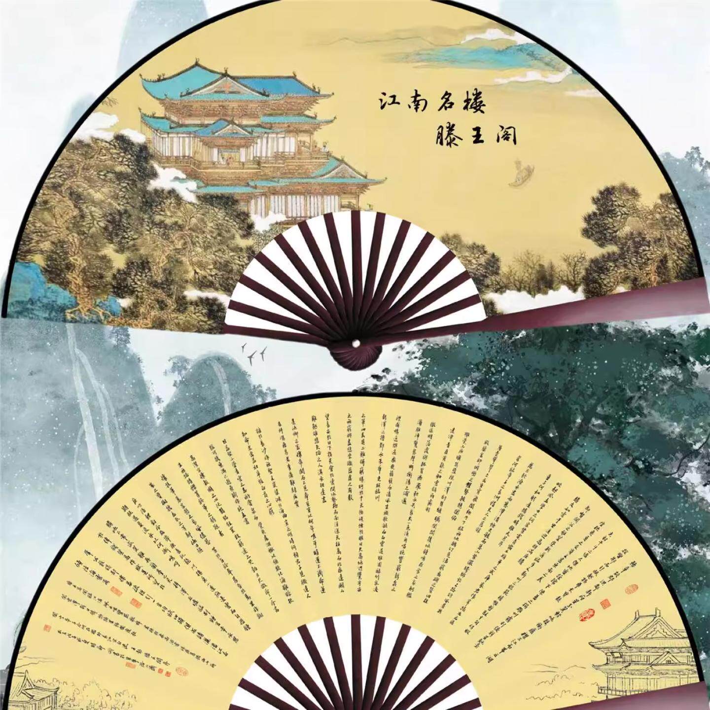 10寸滕王阁序旅游景区折扇纪念品重庆西安双面绢布扇子国潮装饰扇