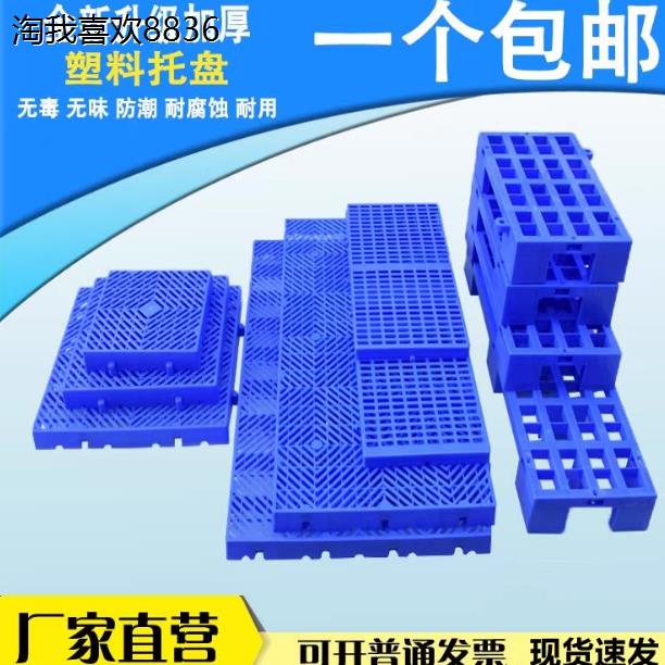 X置物架粮油店超市货架商