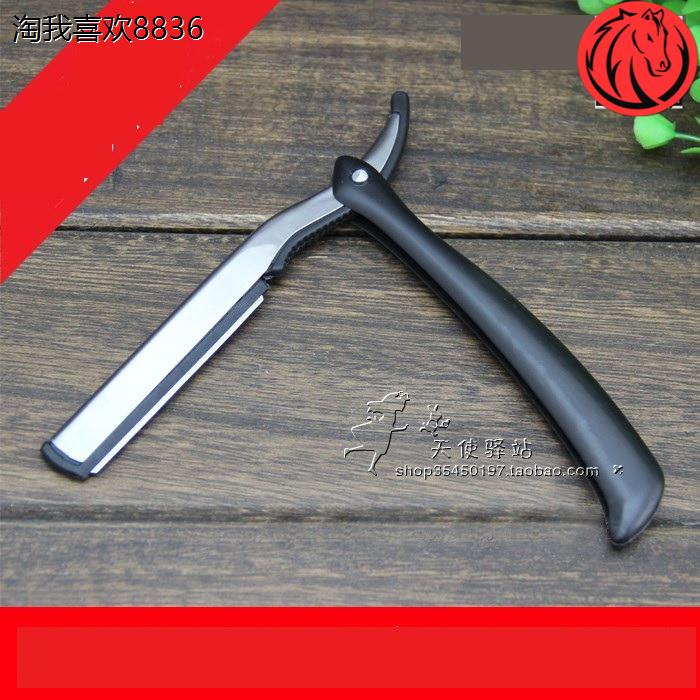 X修眉刀美容院专用刮眉毛刀高级专业男士女士可换刀片防刮伤安全