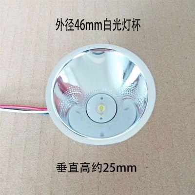 头灯配件大全反光杯手o电筒灯杯手电玻璃镜片头灯套带强光灯芯led