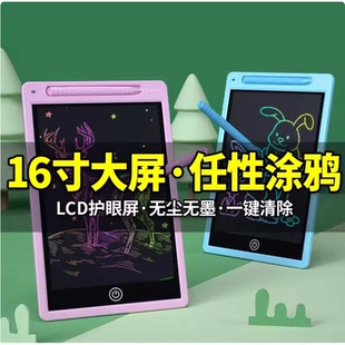 儿童画板液晶手写板黑板贴墙贴家用可擦写益智P玩具写字板儿童玩