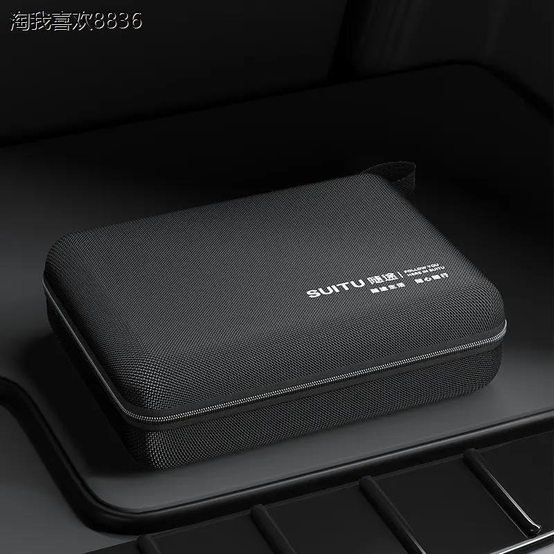 X车载硬壳收纳盒EVA防水