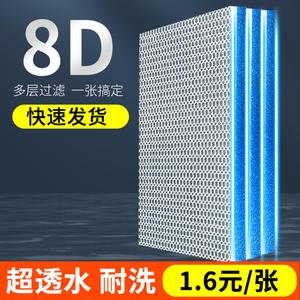 A鱼缸过滤棉8D无胶棉洗不烂加厚高密度净水培菌蜂巢水立方棉生化