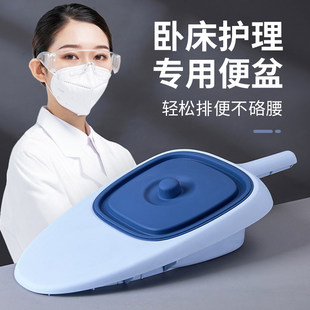 老人便盆老年人卧床大便盆床上成人医用老人拉粑粑消失神器鸭嘴式