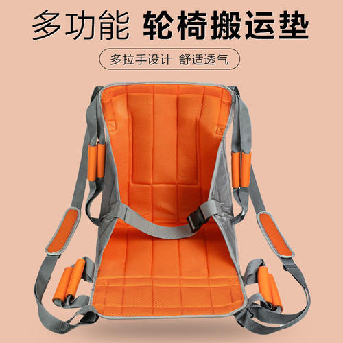 孕妇上下楼梯搬运垫辅助器卧床偏瘫老人轮椅转移带软担架抬人神器