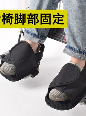 轮椅安全约束带轮椅脚蹬套保护鞋