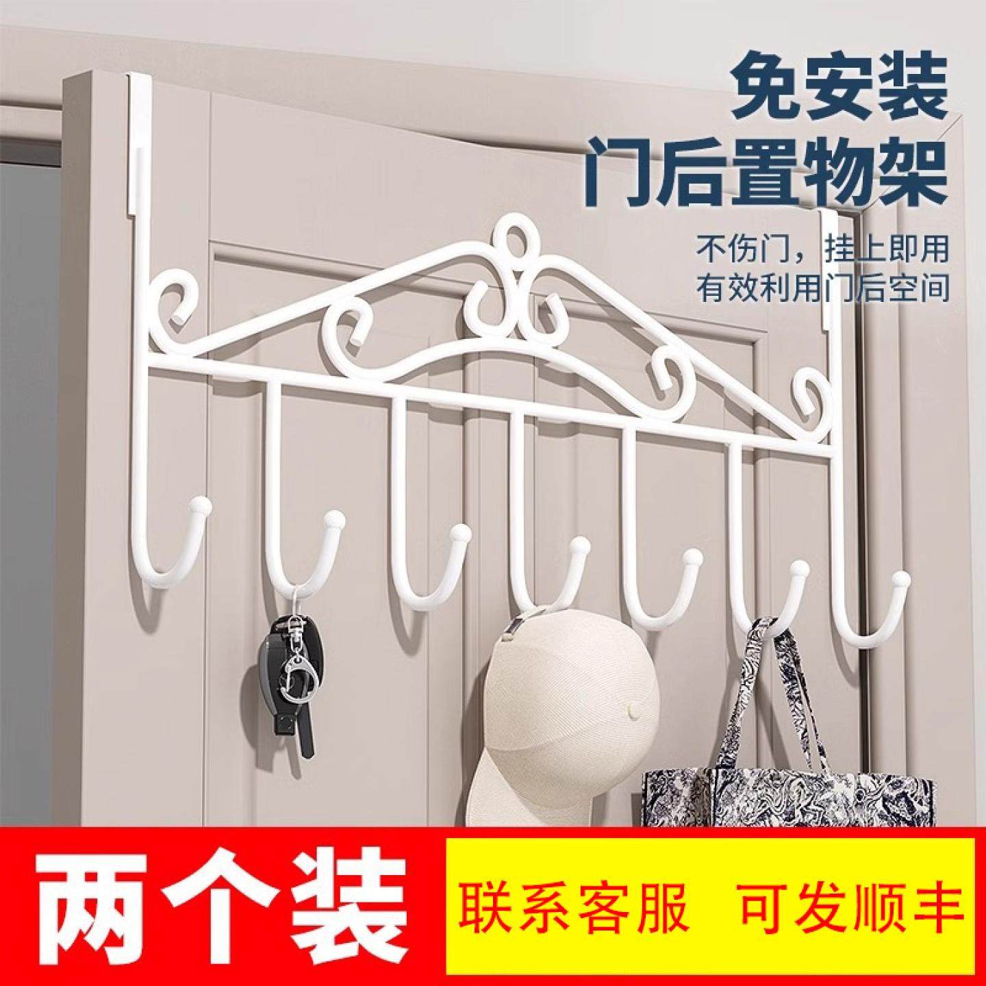 A门后挂钩免打孔强力衣钩挂衣置物架衣服壁挂墙上帽子钥匙挂架