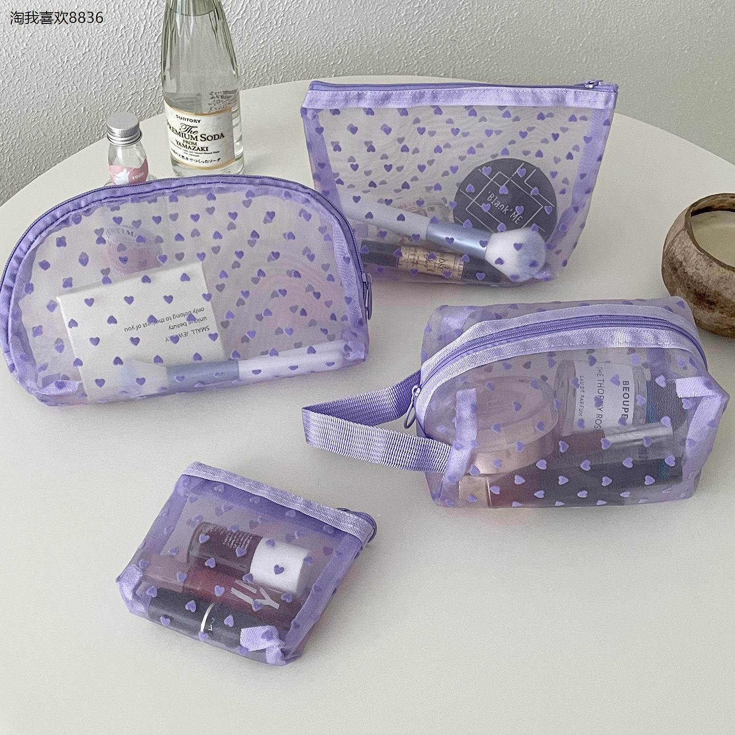 Xa植绒网纱爱心随身化妆