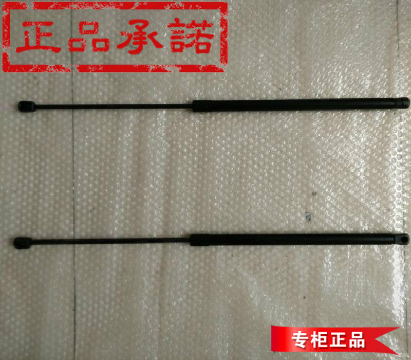 莲花L3 L5 竞速 竟悦后备箱撑杆 后备箱弹簧 莲花后备箱液压撑杆,汽车零部件/养护/美容/维保,其他,淘宝优惠券,粉丝福利购,淘宝优惠卷