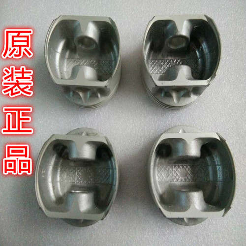 莲花L3 L5 竞速 竟悦活塞总成 发动机活塞 L3 L5竞速竟悦四配套