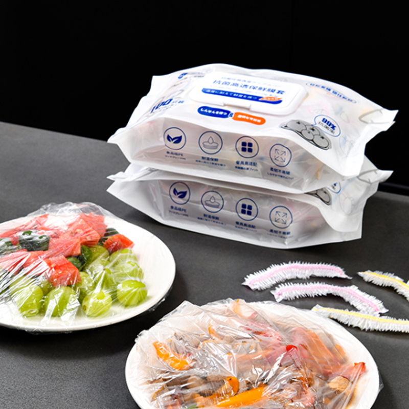懒易家抗菌保鲜膜套(100只入)
