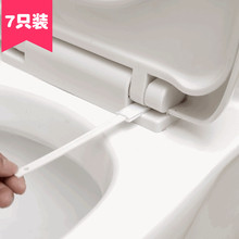 日本无死角马桶刷卫生间缝隙刷子去死角厕所刷小刷子清洁刷 7个装
