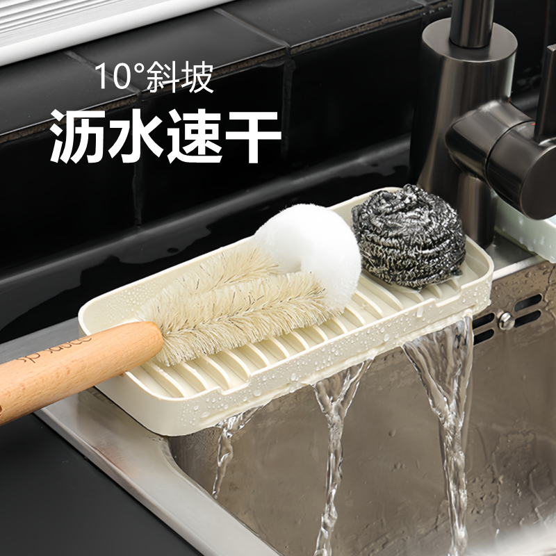 水龙头沥水垫斜坡硅胶水槽导流排水垫厨房台面集水垫防溅防积水垫