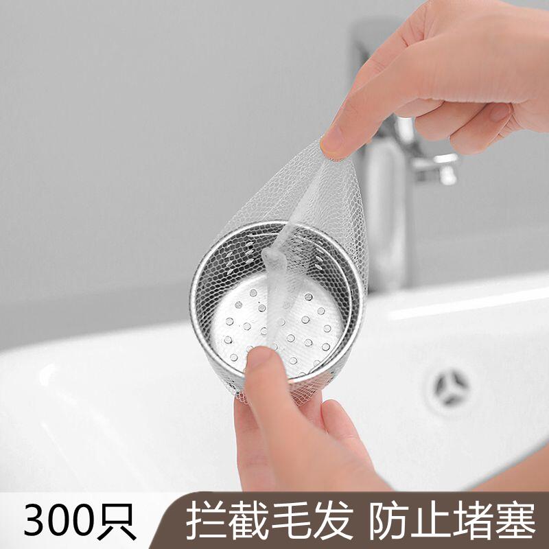 垃圾过滤网地漏洗碗槽洗菜盆水槽