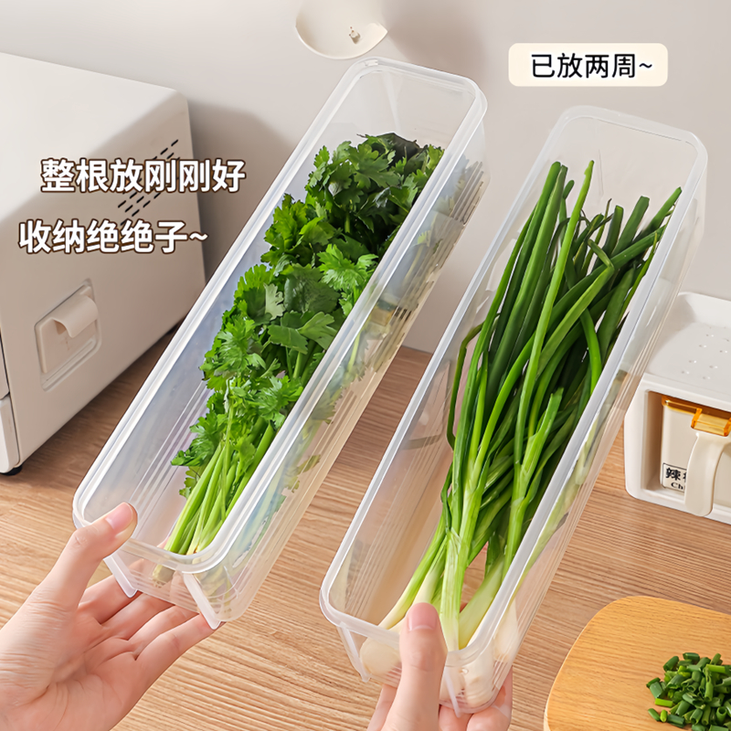 懒易家香菜小葱保鲜盒
