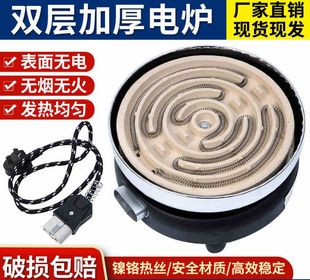 电炉子三角双层隔热电炉含220V插头测试珠宝实验工业电陶瓷炉包邮