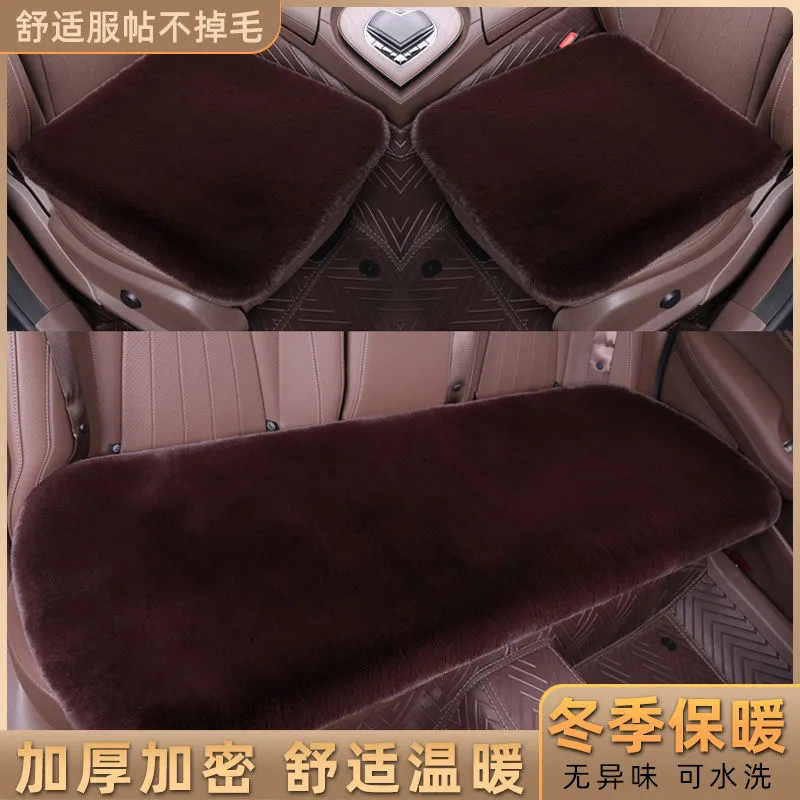 汽车坐垫冬季毛绒单片无靠背三件套短羊毛仿兔毛座垫冬天保暖后排