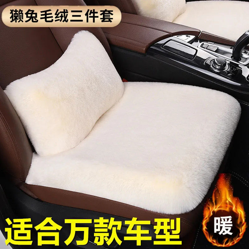 冬季汽车坐垫毛绒车垫三件套无靠背座垫保暖短羊毛绒毛垫坐垫单片