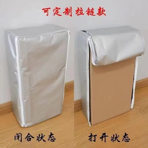 定制家电冰箱罩冰柜空调洗衣机防尘罩电视户外桌椅遮阳防水防护罩