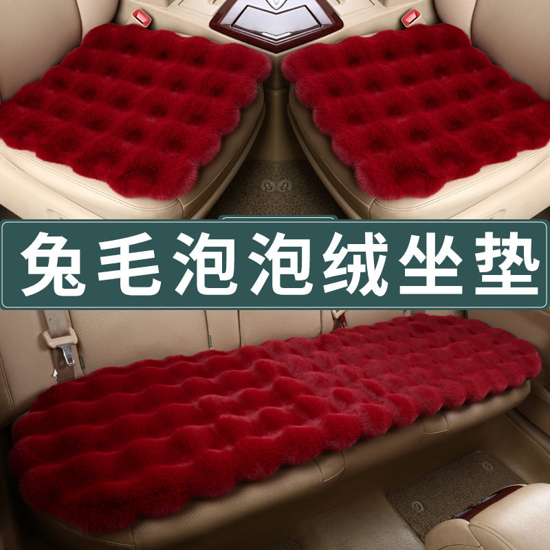 汽车坐垫冬季长毛绒网红加绒可爱冬天座椅加热垫单片四季通用座垫