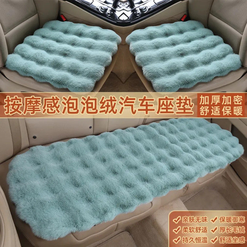 通用汽车坐垫冬季毛绒单片短毛加绒座垫全车三件套车内保暖后排