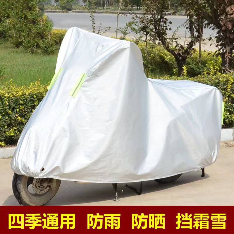 车衣遮雨罩防雨车罩电动车小牛电瓶车防水防雨罩摩托车防晒盖车罩