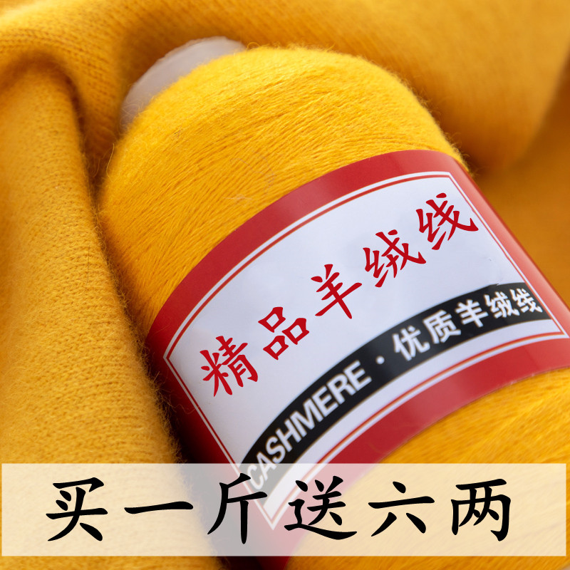 特级绒羊绒线正品纯山羊绒毛线羊毛线手编围巾线手编机织手工细线