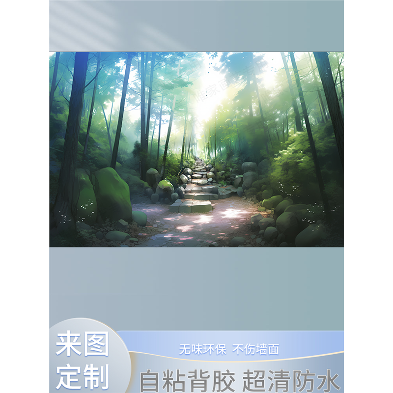 背胶卧室防水高清古风海报宿舍超大风景贴画动漫墙贴二次元唯美