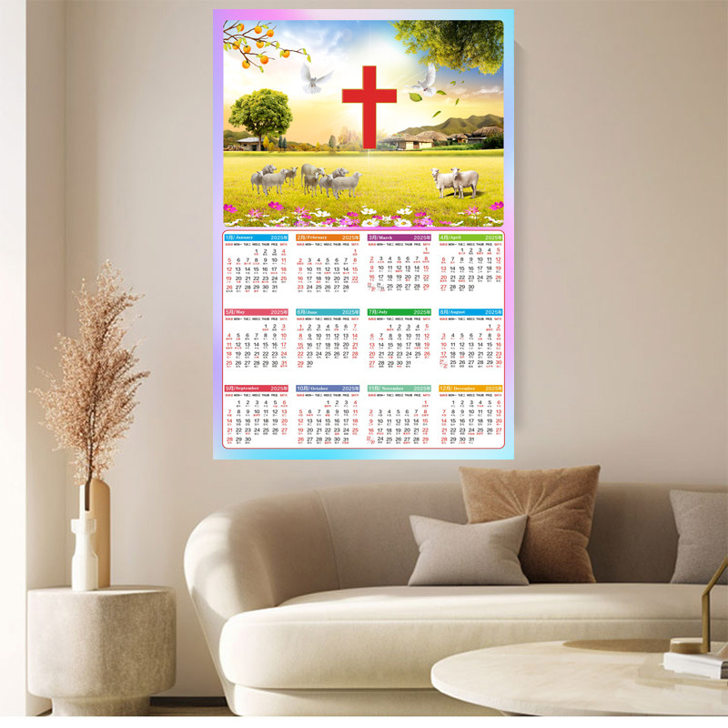 贴纸十字架装饰画全年表门蛇年历年画2026贴年墙贴年日历自单张粘
