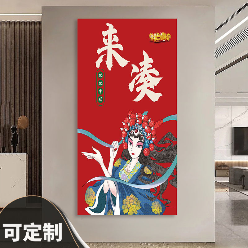 墙面创意装饰墙壁棋牌室麻将布置画麻将棋牌室帖纸文字包间海报房