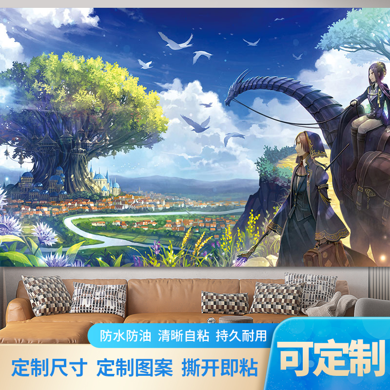 装饰来图宿舍海报墙纸卡通动漫墙贴唯美风景壁画高清自粘定制