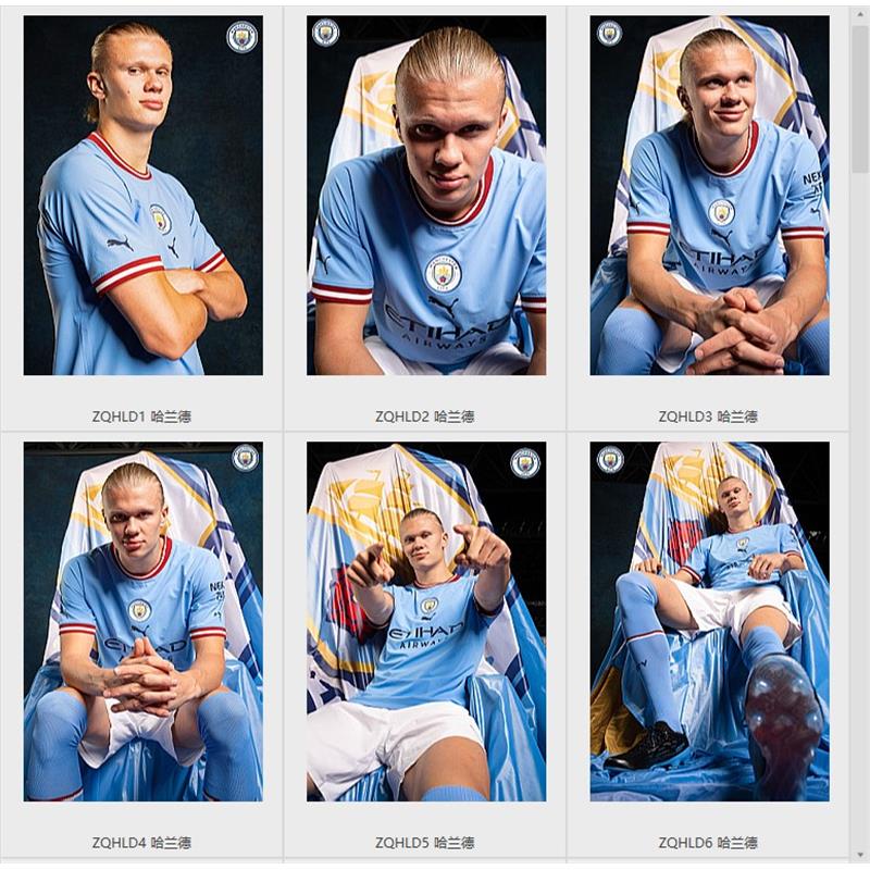 壁纸罗梅西海报哈兰德C挂画挂图宿舍墙贴足球明星装饰画球星曼城