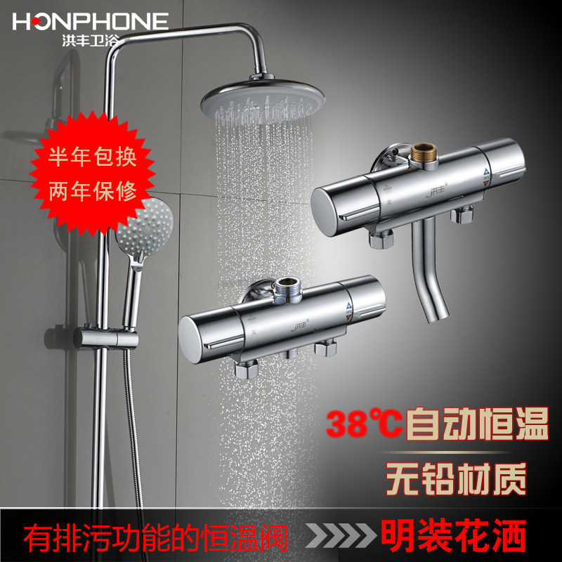 Ming Zhuang constant temperature Flower sprinkling suit water tap All copper intelligence Hot and cold Thermostat Thermoregulation Bath Showerin the Decoration main material , Toiletries , Bathroom faucet , Shower faucet(Set)  category - from Buy2taobao.com to provide professional Taobao agent buy service