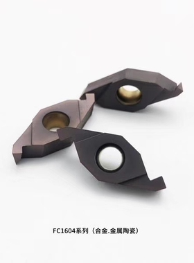 ED槽刀片/端面槽刀FC1604R150/FC1604R200/FC1604R250/FC1604R300