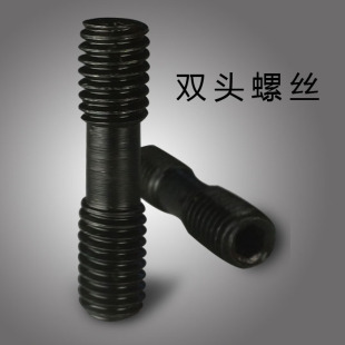 数控车床刀具刀杆数控车刀配件双头螺钉MCS625压板螺丝MCS620外丝
