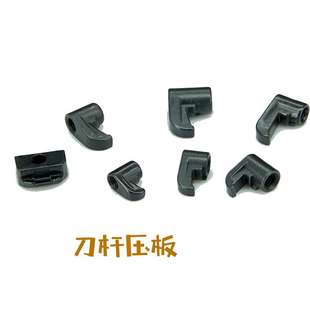 数控车床刀具配件M型W型数控车刀配件压板数控刀杆配件压紧刀片