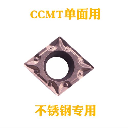 数控刀片菱形单面镗孔内孔刀粒不锈钢刀头CCMT09T304/09T308-OTM
