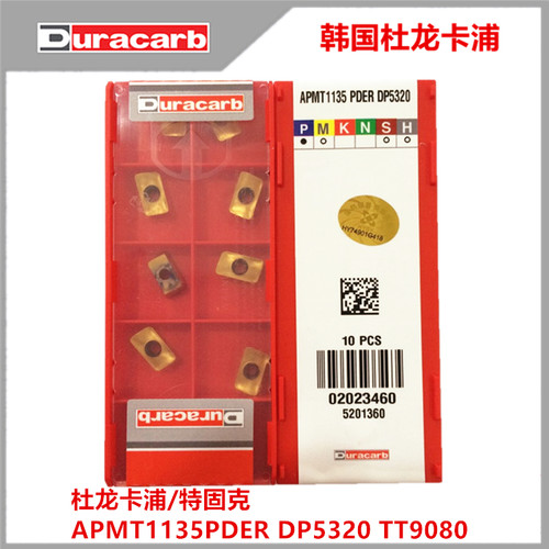 杜龙卡普/特固克数控铣刀片APMT1135PDER DP5320 16R0.8刀片/刀粒