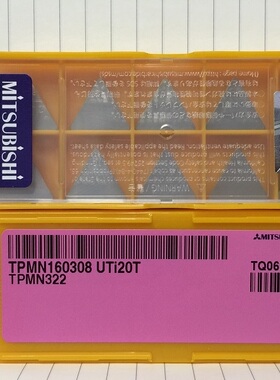 数控刀片中三角刀片TPMN160308 UTI20T