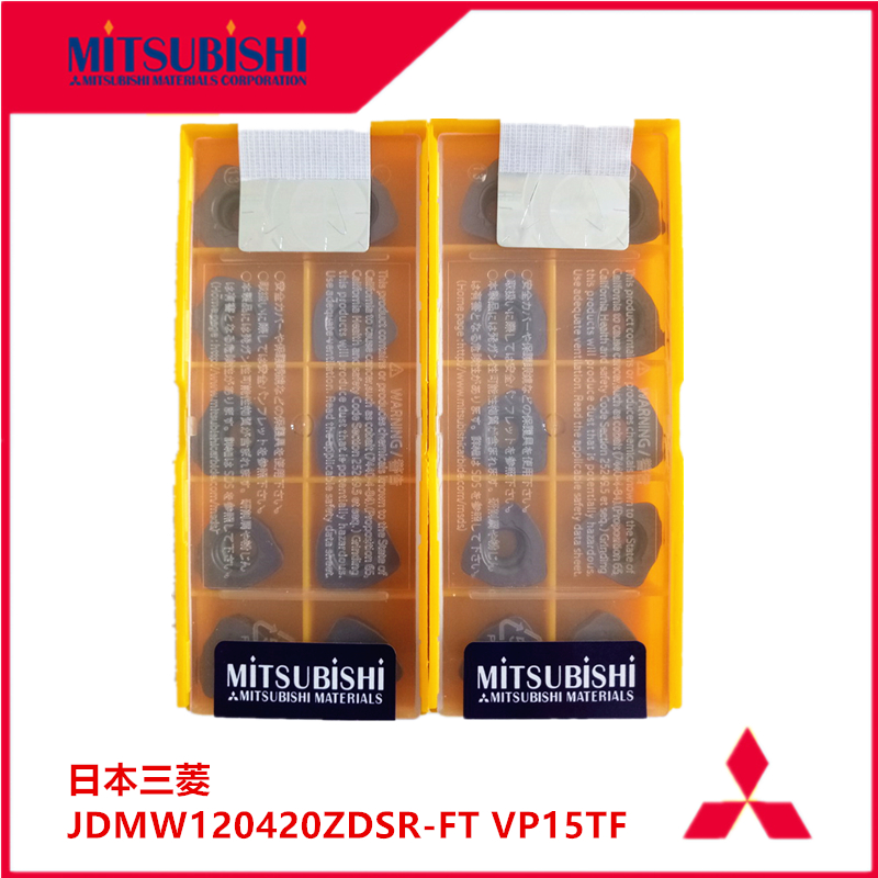三菱铣刀片JDMW09T320ZDSR FT VP15TF JDMW120420ZDSR FT VP15TF