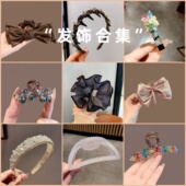最后捡漏 任选售完无补 发圈等多款 发饰清仓合集：抓夹 边夹
