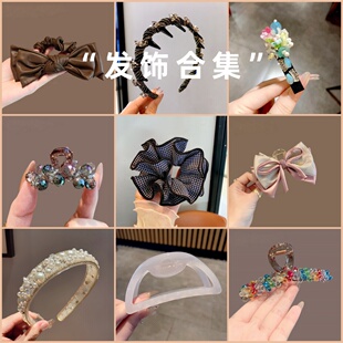 最后捡漏！发饰清仓合集：抓夹/边夹/发圈等多款任选售完无补