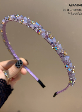 浪漫紫色~水晶精致细款发箍清新气质头饰压刘海发卡2023新潮头箍