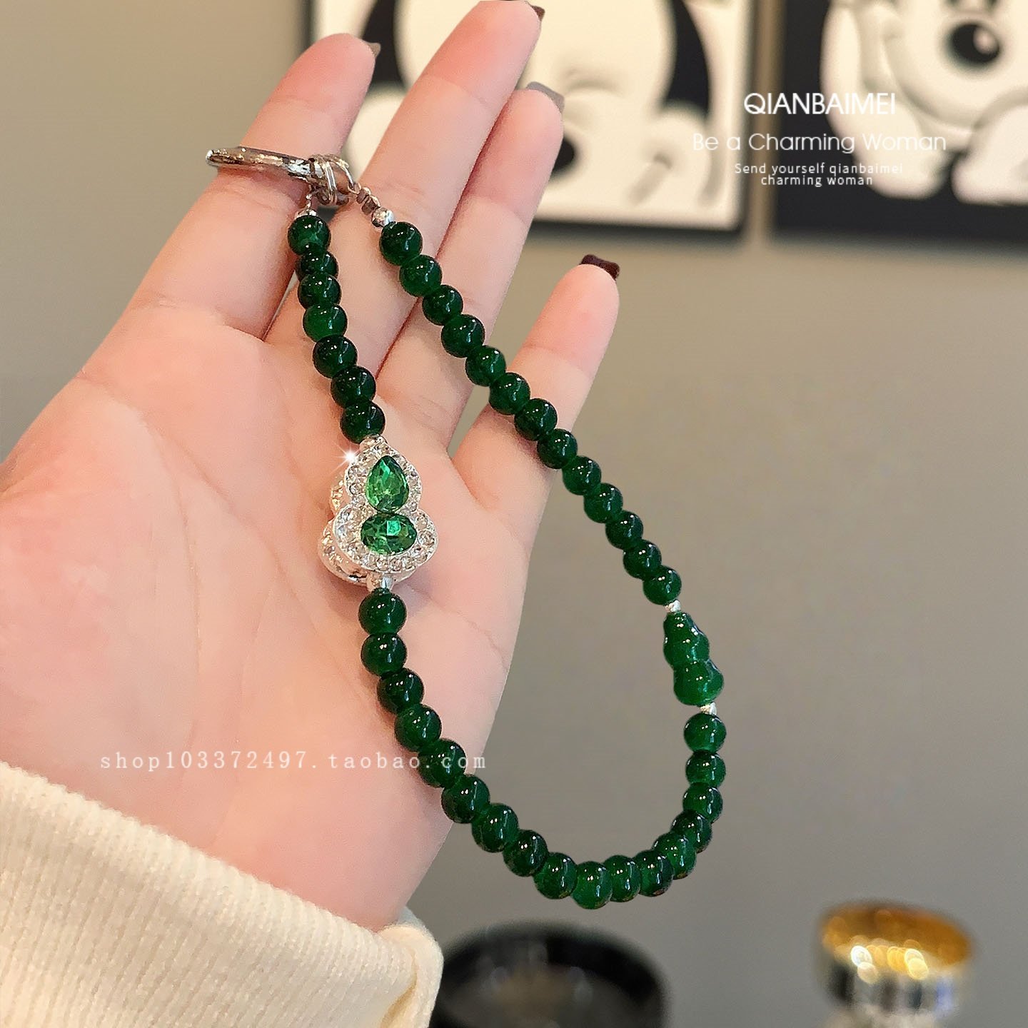 手链女高级感挂件祖母绿水晶串珠挂链手机包包配饰轻奢闪亮钥匙链