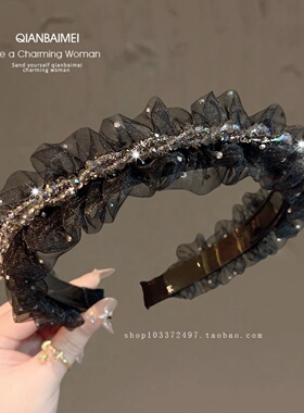 高级感水晶发箍女百搭黑色网纱褶皱头箍碎发整理压发带齿发卡头饰