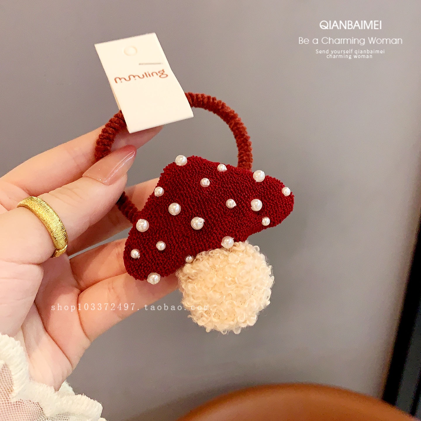 红色蘑菇毛绒珍珠发绳套圈弹力耐用橡皮筋女童秋冬发饰丸子头发圈