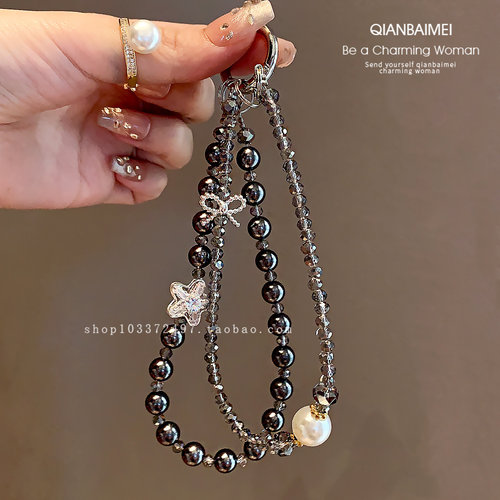 珍珠串珠手机链女水晶闪亮高端链条手机壳包包通用挂件挂绳配饰品