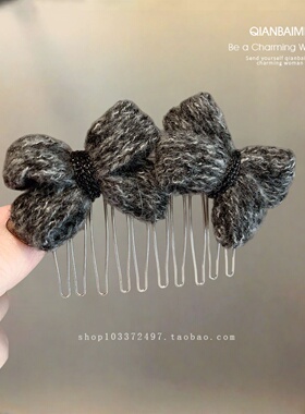 复古灰色珍珠蝴蝶结发梳女气质碎发整理盘发神器插梳发夹齿梳发饰