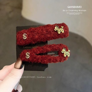 高颜值红色毛绒小马发夹女马上有钱发卡bb夹头饰新年氛围感侧边夹